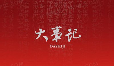 想了解水麗凈水器發(fā)展歷史？水麗企業(yè)發(fā)展大事記來了，看下就知曉全明了！