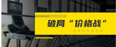 緣何拼低價(jià)、做雜牌的凈水器經(jīng)銷代理商都出局了，而他們卻風(fēng)生水起？